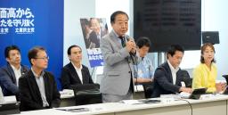 　立憲民主党の常任幹事会であいさつする野田代表（中央）＝２２日午後、国会