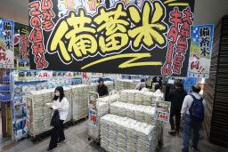 　政府が放出した備蓄米を買い求める人たち＝６月、東京都大田区