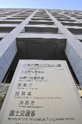　警察庁の入る庁舎