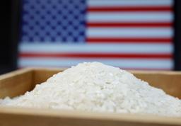 　輸入された米国産（米カリフォルニア州産）のコメ