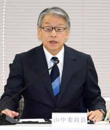 　原子力規制委の定例会合で発言する山中伸介委員長＝３０日午前、東京都港区