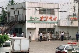 　１９９５年７月、女性３人が射殺されたスーパーを調べる捜査員＝東京都八王子市