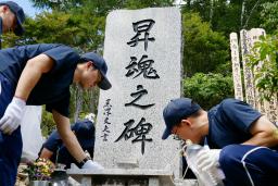 　御巣鷹の尾根に立つ「昇魂之碑」を清掃する群馬県警察学校の初任科生＝３１日午前、群馬県上野村
