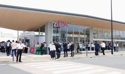 　福島県双葉町にオープンしたスーパー「イオン双葉店」＝１日午前
