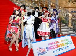 　「世界コスプレサミット２０２５」が開幕し、レッドカーペットでポーズをとるコスプレーヤーたち＝１日午後、名古屋市