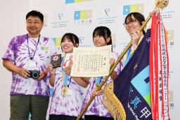 　写真甲子園で優勝した新潟県・中越高のメンバー＝１日夜、北海道東川町