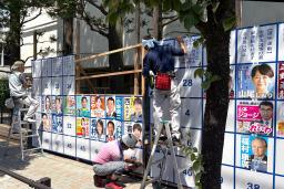 　撤去される参院選ポスター用の掲示板＝７月、東京都武蔵野市（同市選挙管理委員会提供）