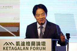 　安全保障フォーラムであいさつする台湾の頼清徳総統＝５日、台北（共同）