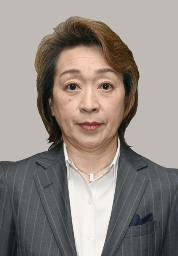 　ＪＯＣの橋本聖子会長