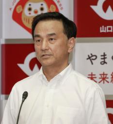 　記者会見する山口県の村岡嗣政知事＝７日午前、山口市