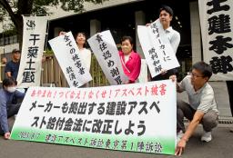 　建設現場のアスベストを巡る訴訟で和解が成立し、横断幕を掲げる原告と弁護団＝７日午後、東京・霞が関