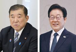 　石破茂首相、韓国の李在明大統領