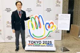 　日本マイクロソフトから東京都職員に転職した金沢聖訓さん＝４月、東京都庁