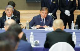 　被爆者団体の代表らと面会し、発言する石破首相（奥右）＝９日午後、長崎市