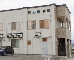 　青森市が入居者への訪問介護について改善を指導した有料老人ホーム「医心館」＝１０日、青森市
