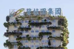 　中国不動産大手、碧桂園の本部ビル＝２０２３年１１月、中国広東省仏山市（共同）
