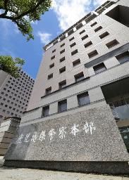 　鹿児島県警本部＝鹿児島市