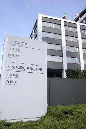 　内閣府＝東京都千代田区