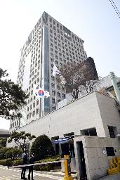 　韓国外務省の庁舎＝２０２４年、ソウル