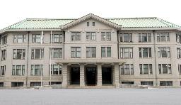 　宮内庁