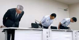 　救急車を出動させなかった事案に関する第三者委の報告書を受け、謝罪する岐阜県土岐市の加藤淳司市長（左）ら＝１９日午前、土岐市役所