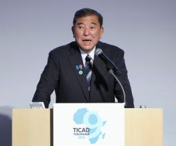 　第９回「アフリカ開発会議（ＴＩＣＡＤ）」の開会式に先立つ関連イベントであいさつする石破首相＝２０日午前、横浜市西区（代表撮影）