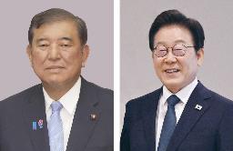 　石破茂首相、韓国の李在明大統領