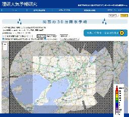　関西の降水予報を表示する理化学研究所のウェブサイト画面（同所提供）