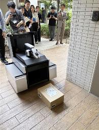 　置き配で宅配便を届けるロボット＝２２日午後、千葉県浦安市