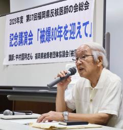 　講演する被団協の中村国利代表理事＝２３日午後、福岡市