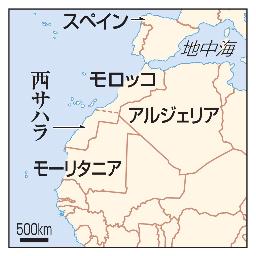 　モロッコ、西サハラ