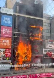 　１８日、火災が発生した大阪・道頓堀のビル。炎が壁を伝って燃え広がった（近隣店舗従業員提供）
