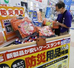 　家電量販店に設置された防災用品コーナー＝昨年８月、鹿児島県志布志市