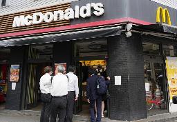 　マクドナルドの店舗＝２０２４年７月、東京都内