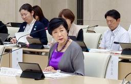　女性活躍を推進するための条例制定に向けた有識者検討会の最終会合で発言する小池百合子都知事（中央）＝２７日午後、東京都庁