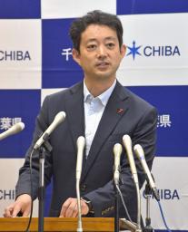 　記者会見する千葉県の熊谷俊人知事＝２８日午前、県庁