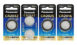 　苦みを感じる成分を塗ったパナソニックエナジーのコイン形リチウム電池