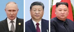 　ロシアのプーチン大統領、中国の習近平国家主席、北朝鮮の金正恩朝鮮労働党総書記（朝鮮通信＝共同）