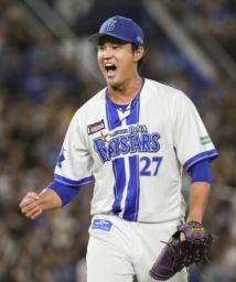 　４回中日２死一、二塁、板山を空振り三振に仕留め、雄たけびを上げるＤｅＮＡ・藤浪＝横浜