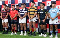 　ラグビーの関東大学リーグ開幕に向けた記者会見で、胸にスポンサーのロゴを入れたジャージーを披露した明大の平主将（前列左から３人目）ら＝１日、東京都港区