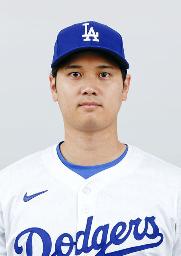 　ドジャースの大谷翔平
