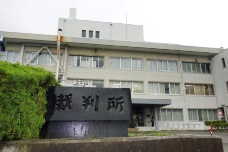 　福島地裁郡山支部
