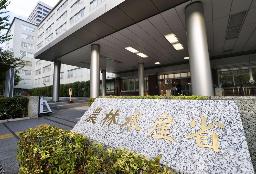 　農林水産省