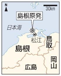 　松江市・島根原発