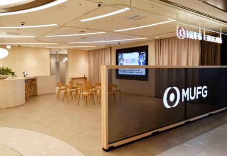 　三菱ＵＦＪ銀行が「ニュウマン高輪」に開く新店舗＝８日、東京都港区