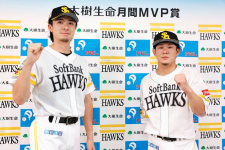 　月間ＭＶＰに選ばれ、ポーズをとるソフトバンクの上沢（左）と牧原大＝みずほペイペイドーム