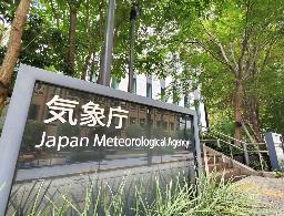 　気象庁＝東京・虎ノ門