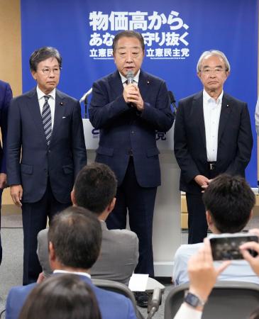 　立憲民主党の両院議員総会で新執行部が発足し、あいさつする野田代表。左は安住幹事長、右は近藤代表代行＝１１日午後、東京・永田町の党本部