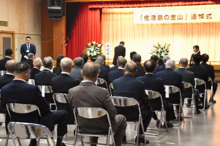 　新潟県佐渡市で開かれた世界文化遺産「佐渡島の金山」の追悼式。韓国政府は昨年に続いて欠席した＝１３日午後
