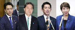 　（右から）高市氏、小林氏、林氏、小泉氏